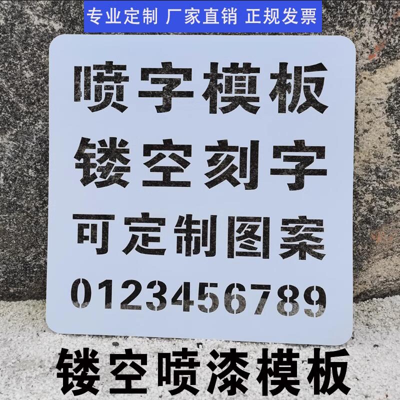 从铁皮镂空到个性标榜 TTooks喷字模板的广告革新与应用指南